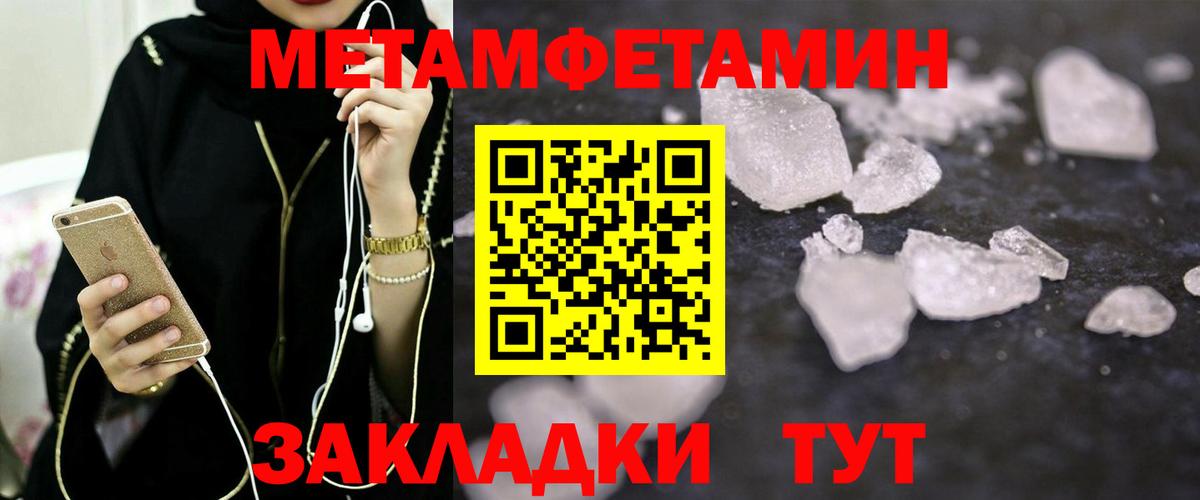 Глазов  АМФЕТАМИН Premium  Amphetamine  Вход с VPN 