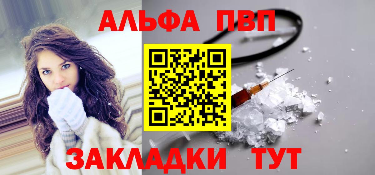 А ПВП СК Глазов