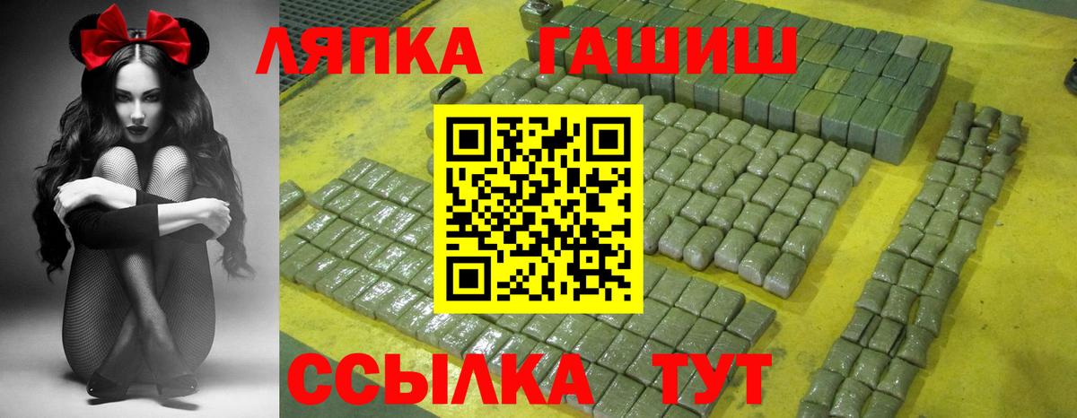 ГАШ Cannabis  Вход с VPN  Глазов  Гашиш Ice-O-Lator 