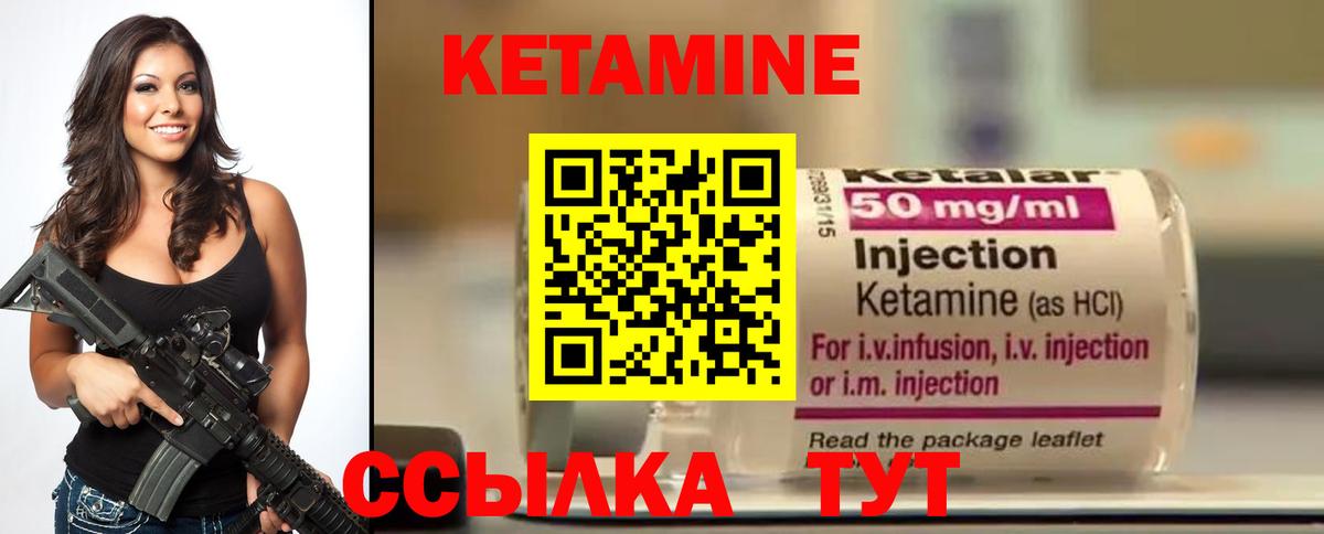 Глазов  КЕТАМИН ketamine  мориарти как зайти  Вход с VPN  mega онион 