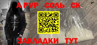 гашик Кунгур