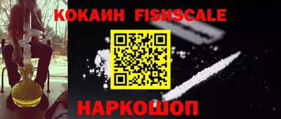 ешки Краснокаменск