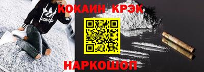 ешки Краснокаменск