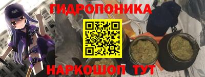 гидра Кумертау