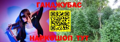 гидра Кумертау