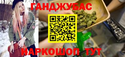 гашик Краснодар