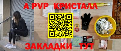 соль курить ск Кулебаки