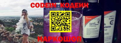 гашик Краснодар