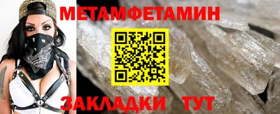 гашик Кунгур