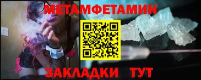 гашик Кунгур
