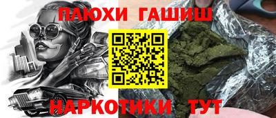 гидра Кумертау