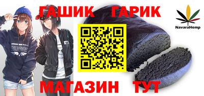 гашик Кунгур