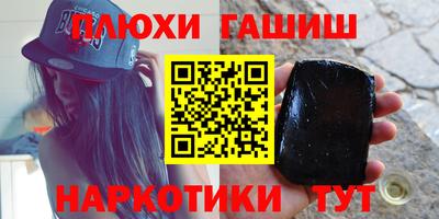ешки Краснокаменск