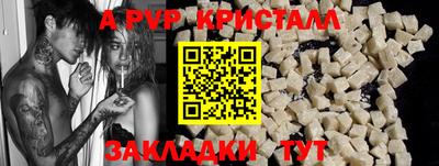 гидра Кумертау