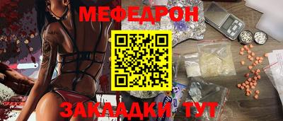 соль курить ск Кулебаки