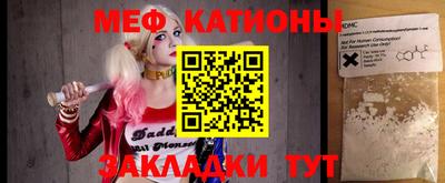гашик Краснодар