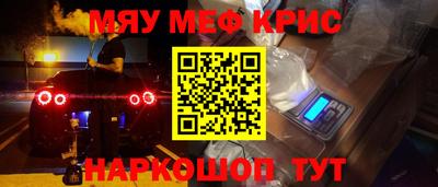 гидра Кумертау
