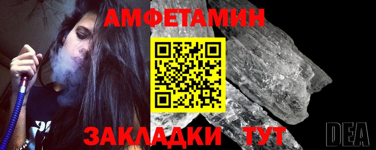 Первитин винт Глазов