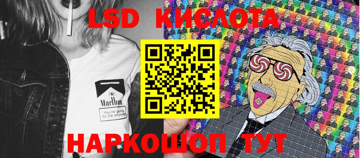 Марки 25I-NBOMe 1,8мг  Марки 25I-NBOMe 1,8мг  Марки 25I-NBOMe  Вход с VPN  Глазов 
