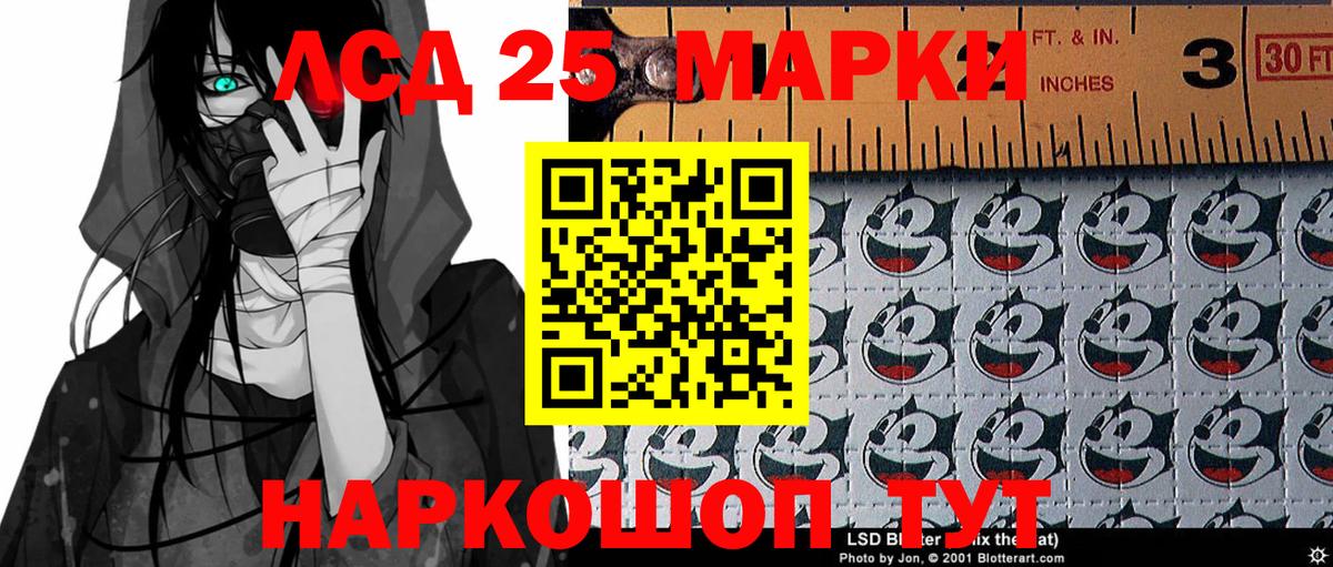 Марки N-bome 1,5мг Глазов