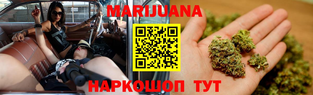 Конопля LSD WEED  Шишки марихуана LSD WEED  Глазов  Конопля планчик  Марихуана THC 21%  Вход с VPN 