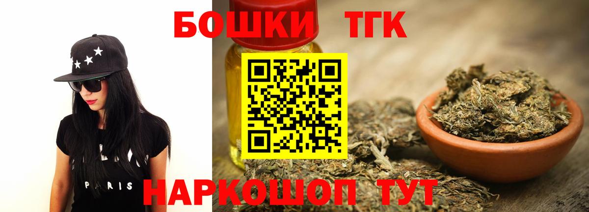 Марихуана SATIVA & INDICA Глазов